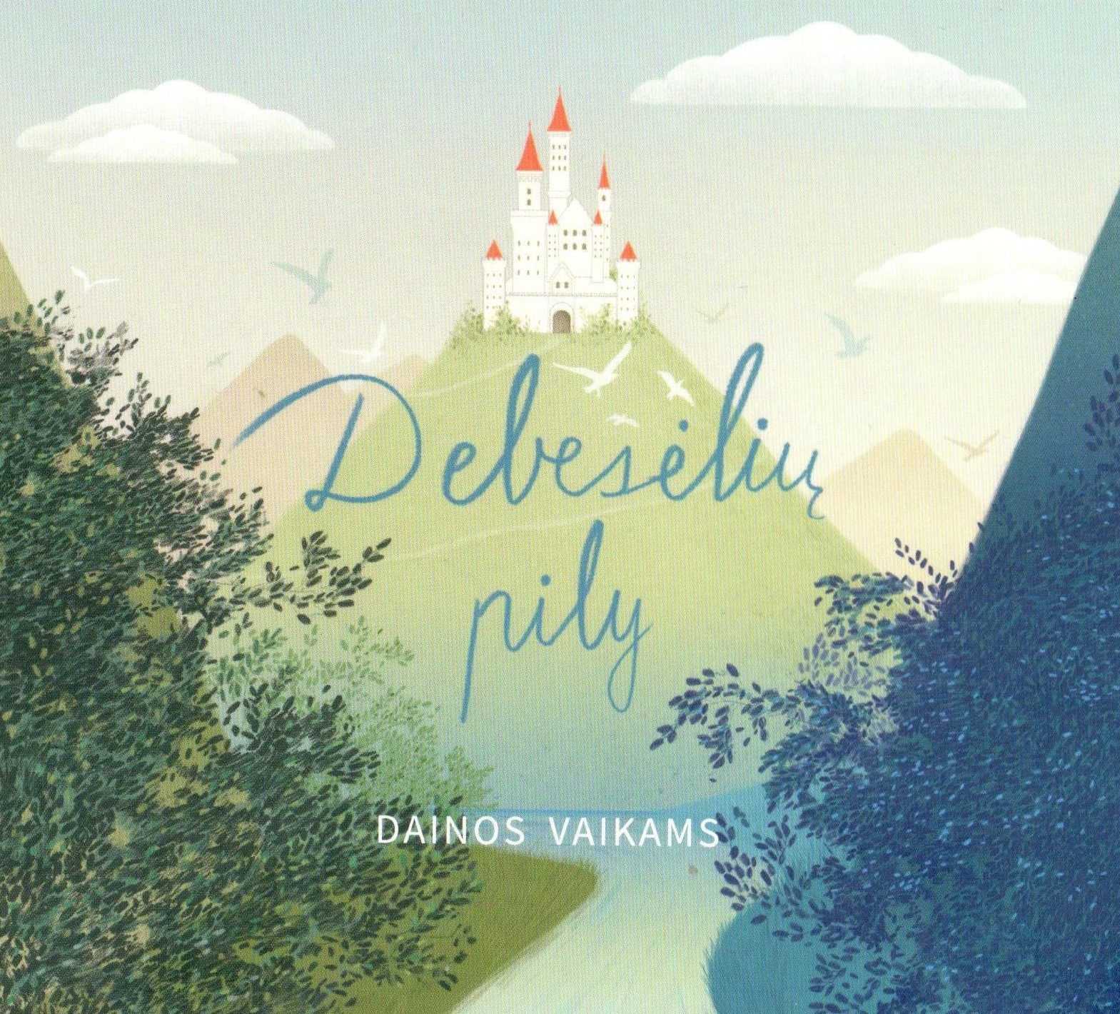 Debesėlių pily (cd)